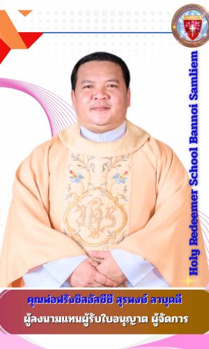 สำเนาของ เพิ่มหัวเรื่องย่อย